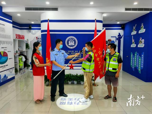 为新成立的“东莞义警”队伍授旗