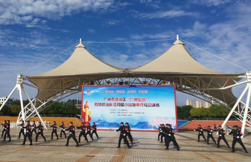 广州建成2.3万个最小应急单元,推进社会治理领域风险治理精细化 广州建成2.3万个最小应急单元,推进社会治理领域风险治理精细化