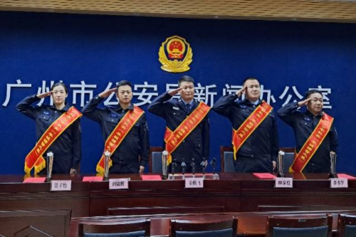 第三届“羊城辅警之星”代表。