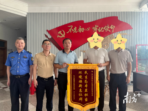 白沙街道巧化邻里纠纷获赠锦旗。 受访者 供图