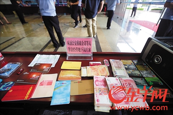 警方缴获的现金及作案工具 警方缴获的现金及作案工具