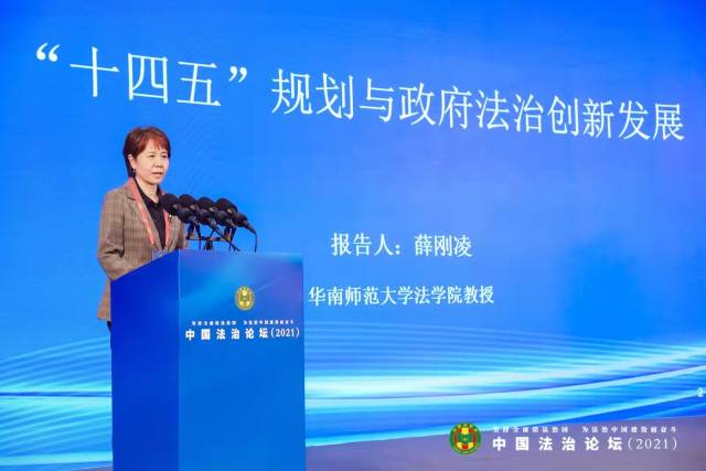 薛刚凌。 薛刚凌。