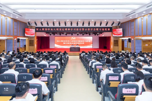 省检察院举行深入贯彻中央八项规定精神学习教育警示教育会暨专题党课